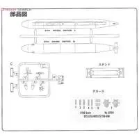 1/700 Scale Model Kit - Nuclear submarine