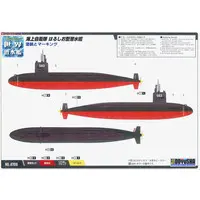 1/700 Scale Model Kit - World Submarine Collections