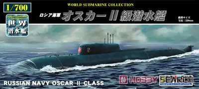 1/700 Scale Model Kit - Nuclear submarine