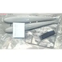 1/700 Scale Model Kit - Nuclear submarine