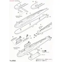 1/700 Scale Model Kit - Nuclear submarine
