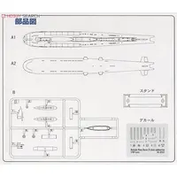 1/700 Scale Model Kit - Nuclear submarine