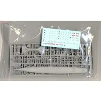 1/700 Scale Model Kit - SKY WAVE / Japanese destroyer Hatsuzuki