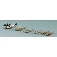 1/700 Scale Model Kit - SKY WAVE