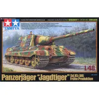 1/48 SCALE GERMAN HEAVY TANK DESTROYER JAGDTIGER EARLY PRODUCTION Model Kit