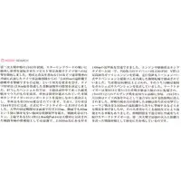 1/48 SCALE GERMAN HEAVY TANK DESTROYER JAGDTIGER EARLY PRODUCTION Model Kit