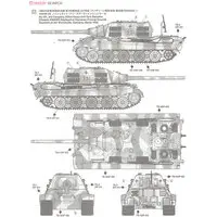1/48 SCALE GERMAN HEAVY TANK DESTROYER JAGDTIGER EARLY PRODUCTION Model Kit