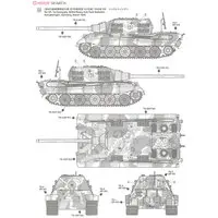 1/48 SCALE GERMAN HEAVY TANK DESTROYER JAGDTIGER EARLY PRODUCTION Model Kit