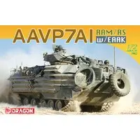 1/72 Scale Model Kit - Amphibious vehicle