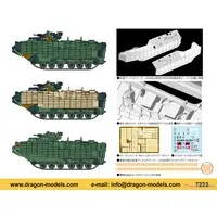 1/72 Scale Model Kit - Amphibious vehicle