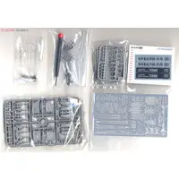 1/350 Scale Model Kit - WATER LINE SERIES / Japanese cruiser Tone & Aichi E13A (Navy Type Zero Reconnaissance Seaplane)