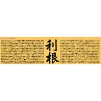 1/350 Scale Model Kit - WATER LINE SERIES / Japanese cruiser Tone & Aichi E13A (Navy Type Zero Reconnaissance Seaplane)