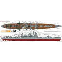 1/350 Scale Model Kit - WATER LINE SERIES / Japanese cruiser Tone & Aichi E13A (Navy Type Zero Reconnaissance Seaplane)