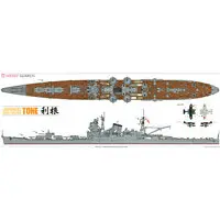 1/350 Scale Model Kit - WATER LINE SERIES / Japanese cruiser Tone & Aichi E13A (Navy Type Zero Reconnaissance Seaplane)