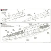 1/350 Scale Model Kit - WATER LINE SERIES / Japanese cruiser Tone & Aichi E13A (Navy Type Zero Reconnaissance Seaplane)