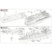 1/350 Scale Model Kit - WATER LINE SERIES / Japanese cruiser Tone & Aichi E13A (Navy Type Zero Reconnaissance Seaplane)