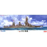1/350 Scale Model Kit - Warship plastic model kit / Japanese battleship Fuso