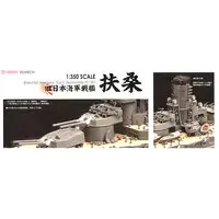 1/350 Scale Model Kit - Warship plastic model kit / Japanese battleship Fuso
