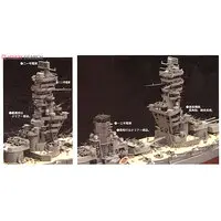 1/350 Scale Model Kit - Warship plastic model kit / Japanese battleship Fuso