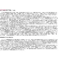 1/350 Scale Model Kit - Warship plastic model kit / Japanese battleship Fuso