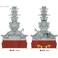 1/350 Scale Model Kit - Warship plastic model kit / Japanese battleship Fuso