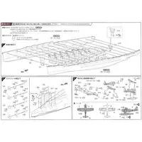 1/350 Scale Model Kit - Warship plastic model kit / Japanese battleship Fuso