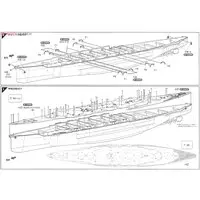 1/350 Scale Model Kit - Warship plastic model kit / Japanese battleship Fuso