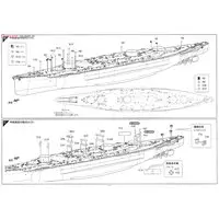 1/350 Scale Model Kit - Warship plastic model kit / Japanese battleship Fuso