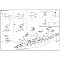 1/350 Scale Model Kit - Warship plastic model kit / Japanese battleship Fuso