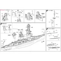 1/350 Scale Model Kit - Warship plastic model kit / Japanese battleship Fuso