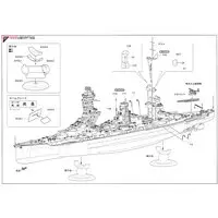 1/350 Scale Model Kit - Warship plastic model kit / Japanese battleship Fuso