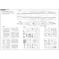 1/350 Scale Model Kit - Warship plastic model kit / Japanese battleship Fuso