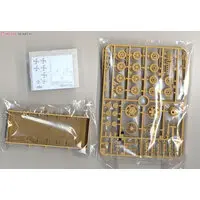 1/35 SCALE STURMGESCHUTZ III Ausf.G “FINNISH ARMY” Model Kit