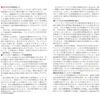 1/35 SCALE STURMGESCHUTZ III Ausf.G “FINNISH ARMY” Model Kit