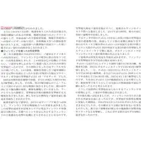 1/35 SCALE STURMGESCHUTZ III Ausf.G “FINNISH ARMY” Model Kit