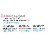 1/35 SCALE STURMGESCHUTZ III Ausf.G “FINNISH ARMY” Model Kit