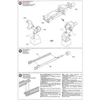 1/35 SCALE STURMGESCHUTZ III Ausf.G “FINNISH ARMY” Model Kit