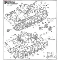 1/35 SCALE STURMGESCHUTZ III Ausf.G “FINNISH ARMY” Model Kit