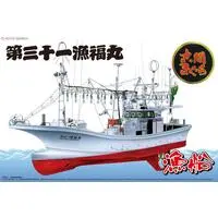 1/64 OOMA'S TUNA FISHING BOAT RYOUFUKU-MARU NO.31 FULL HULL MODEL Model Kit