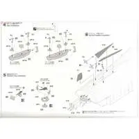 1/350 Scale Model Kit - Warship plastic model kit / CVE-73 Gambier Bay