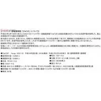 J.M.S.D.F. DDH HYUGA Model Kit