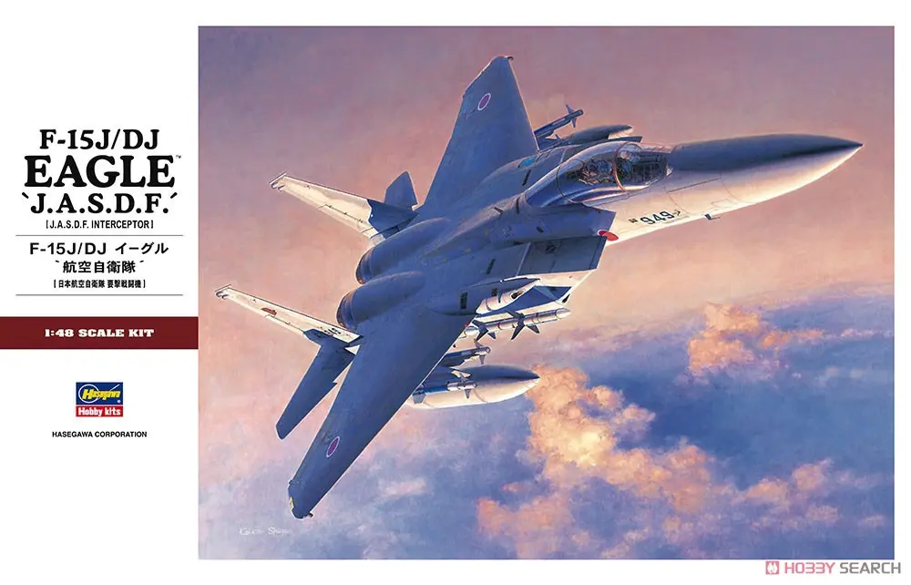 1/48 Scale Model Kit - Japan Self-Defense Forces / McDonnell Douglas F-15 Eagle