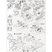 1/48 Scale Model Kit - Japan Self-Defense Forces / McDonnell Douglas F-15 Eagle