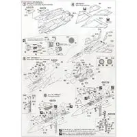 1/48 Scale Model Kit - Japan Self-Defense Forces / McDonnell Douglas F-15 Eagle