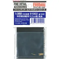 1/350 Scale Model Kit - Fine detail accessory series
