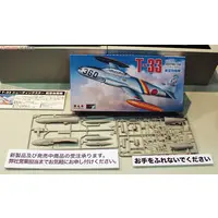 1/72 Scale Model Kit - Japan Self-Defense Forces / Lockheed T-33 Shooting Star