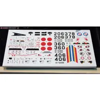 1/72 Scale Model Kit - Japan Self-Defense Forces / Lockheed T-33 Shooting Star