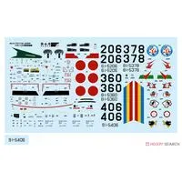 1/72 Scale Model Kit - Japan Self-Defense Forces / Lockheed T-33 Shooting Star