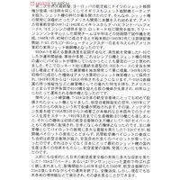 1/72 Scale Model Kit - Japan Self-Defense Forces / Lockheed T-33 Shooting Star