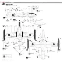 1/72 Scale Model Kit - Japan Self-Defense Forces / Lockheed T-33 Shooting Star